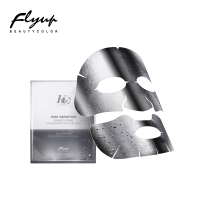 Popular brand anti-wrinkle bio cellulose face mask supplier