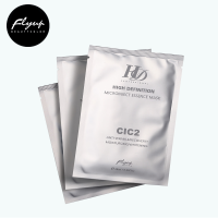 Skincare hyaluronic acid face mask facial brand